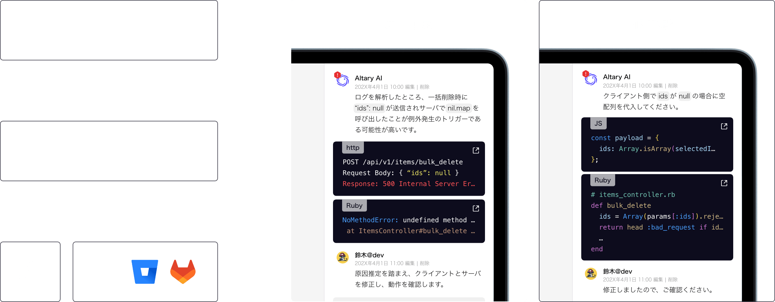 説明文